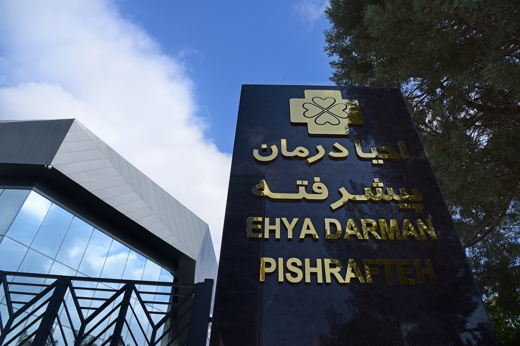 درباره ما
